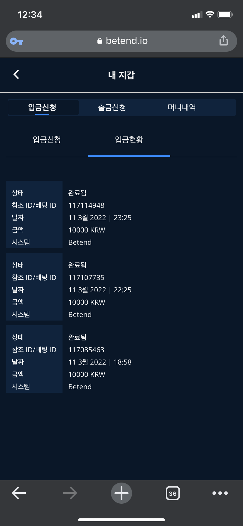 벳엔드 후기(0)