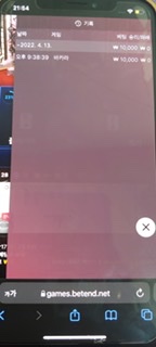 벳엔드 후기(0)