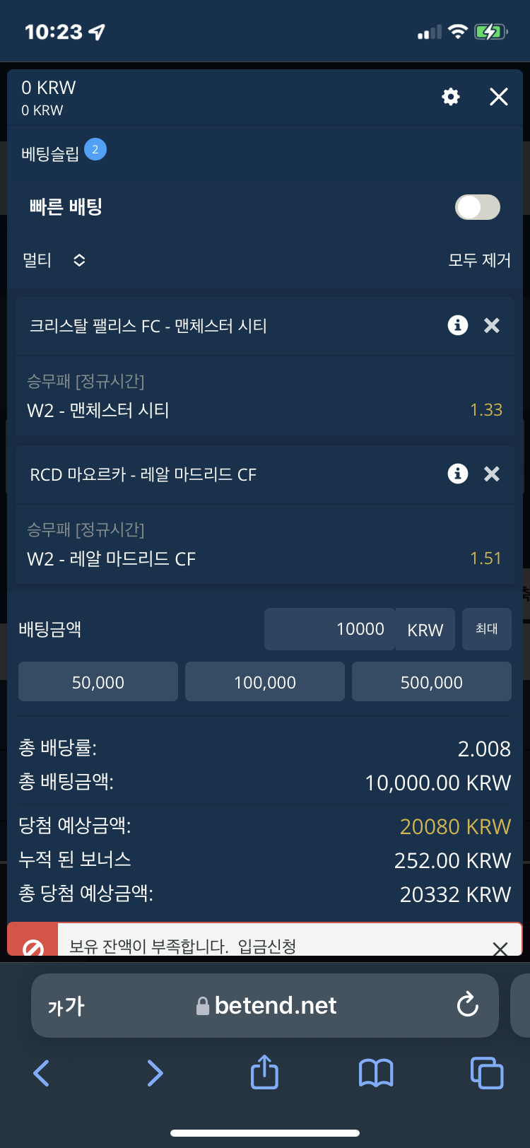 벳엔드후기(0)