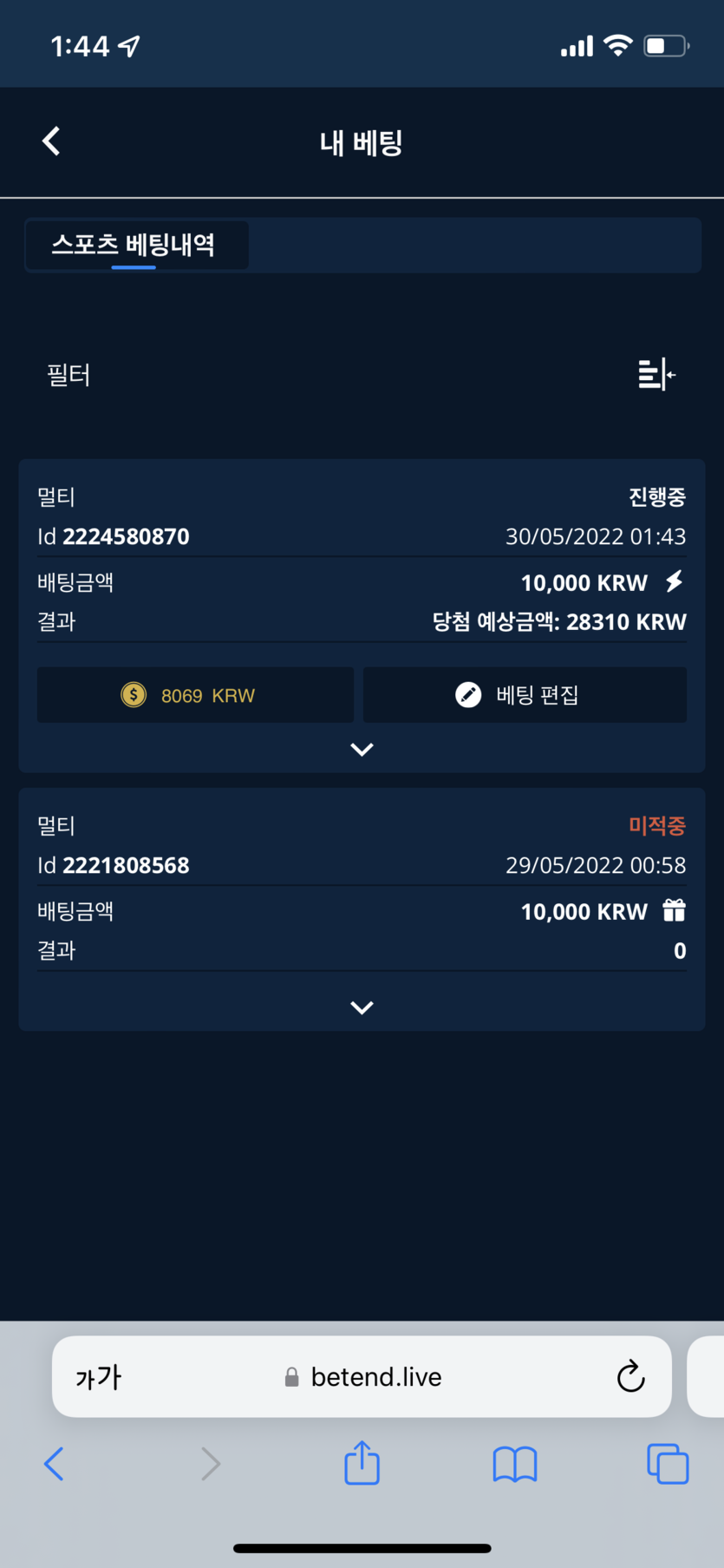 뱃엔드 후기(0)
