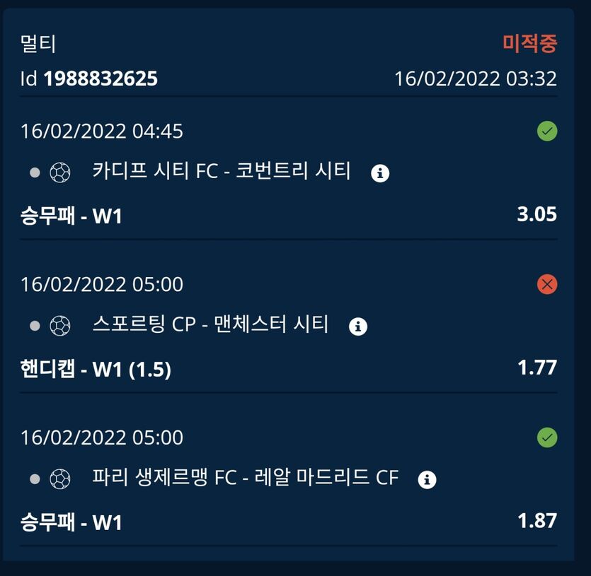벳앤드 후기(0)
