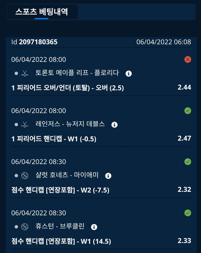 벳무브 스포츠(0)