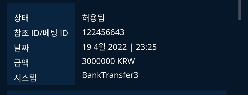 벳앤드 후기(0)