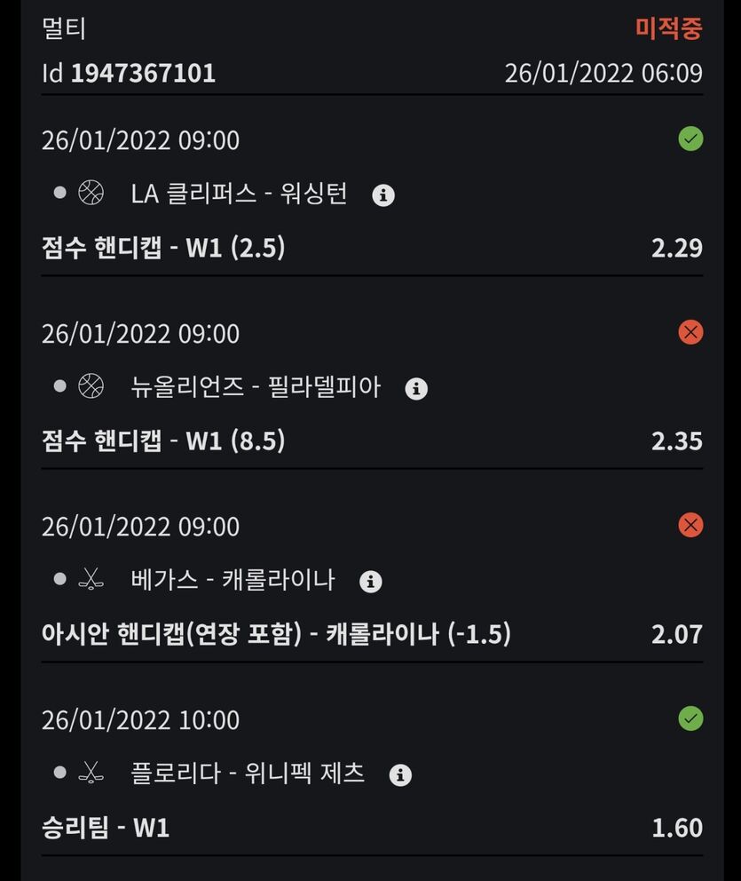 벳무브 후기(0)