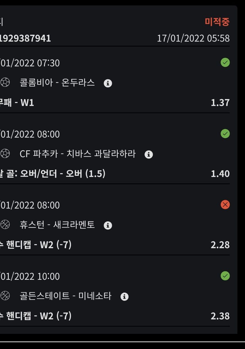 벳무브 후기(0)