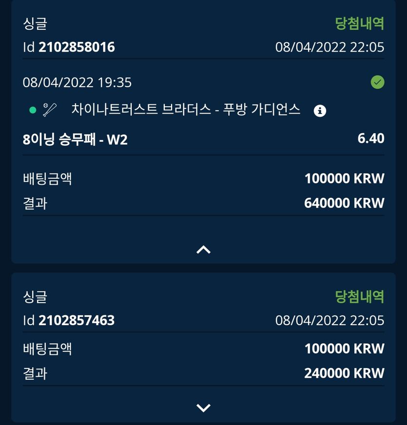 벳앤드 후기(0)