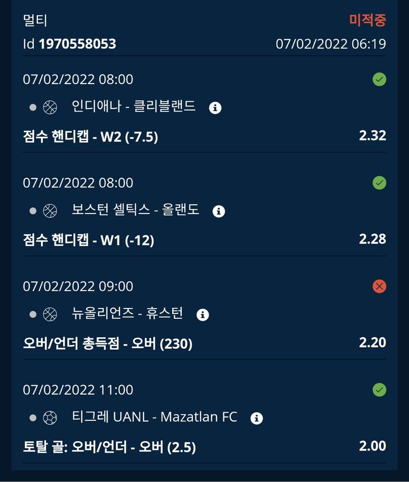 벳앤 후기(0)