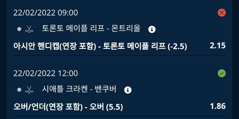 벳앤드 후기(0)