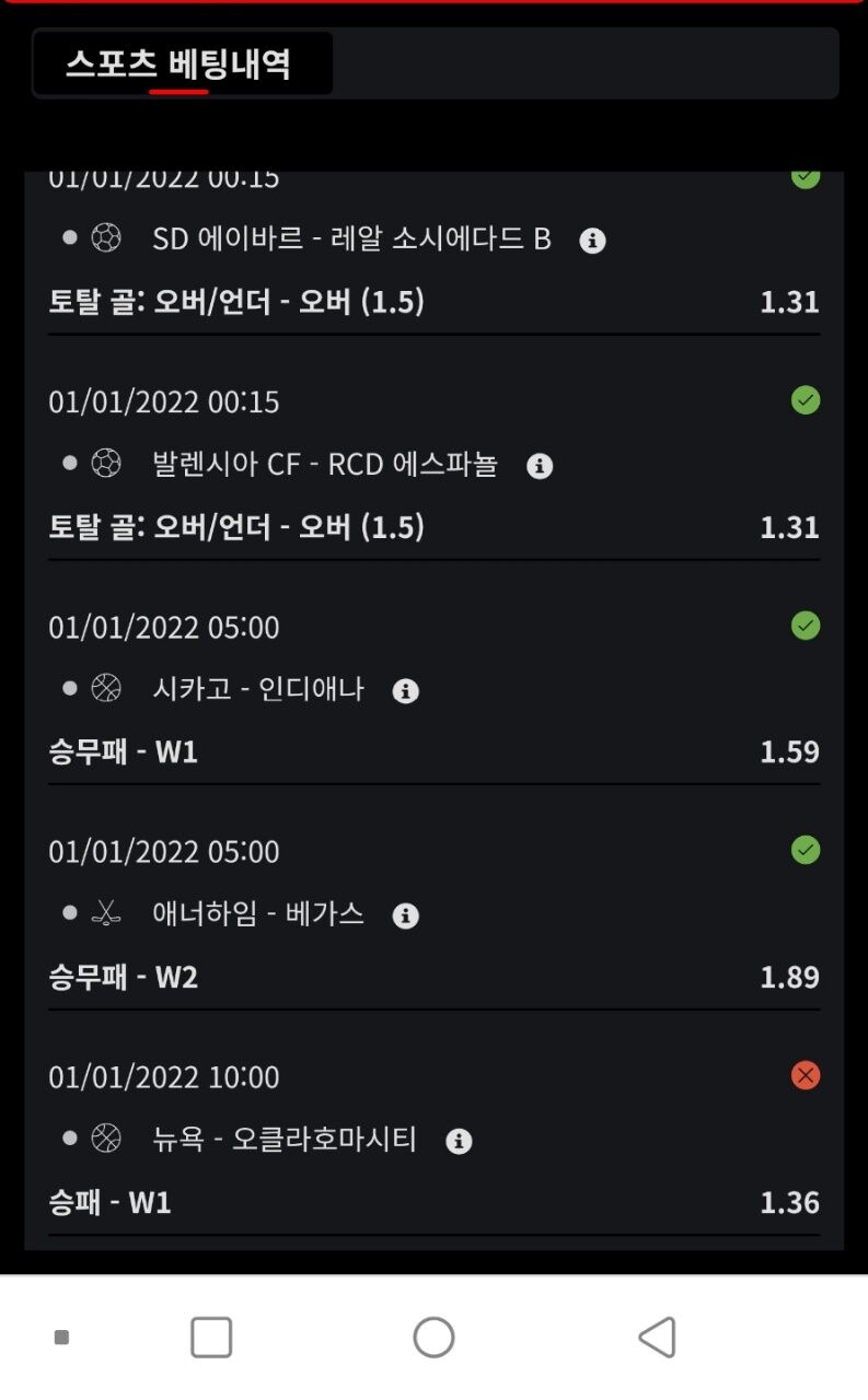 벳무브 후기(0)