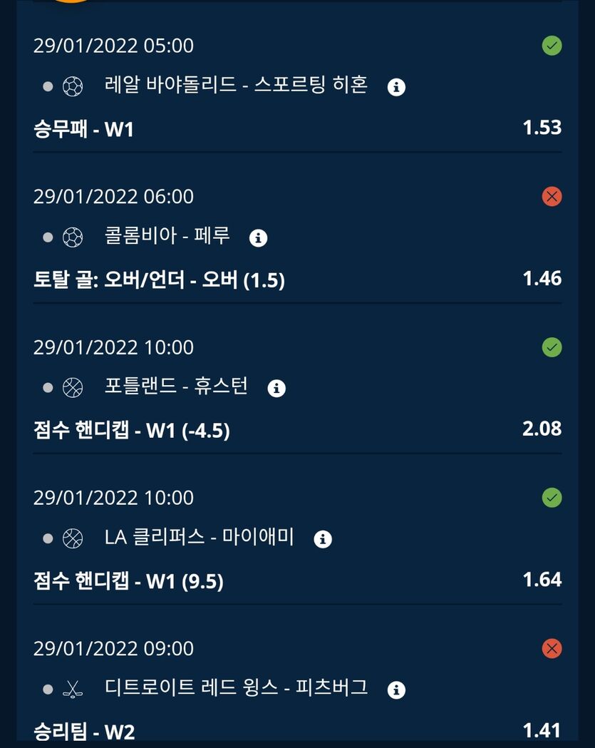 벳무브 후기(0)