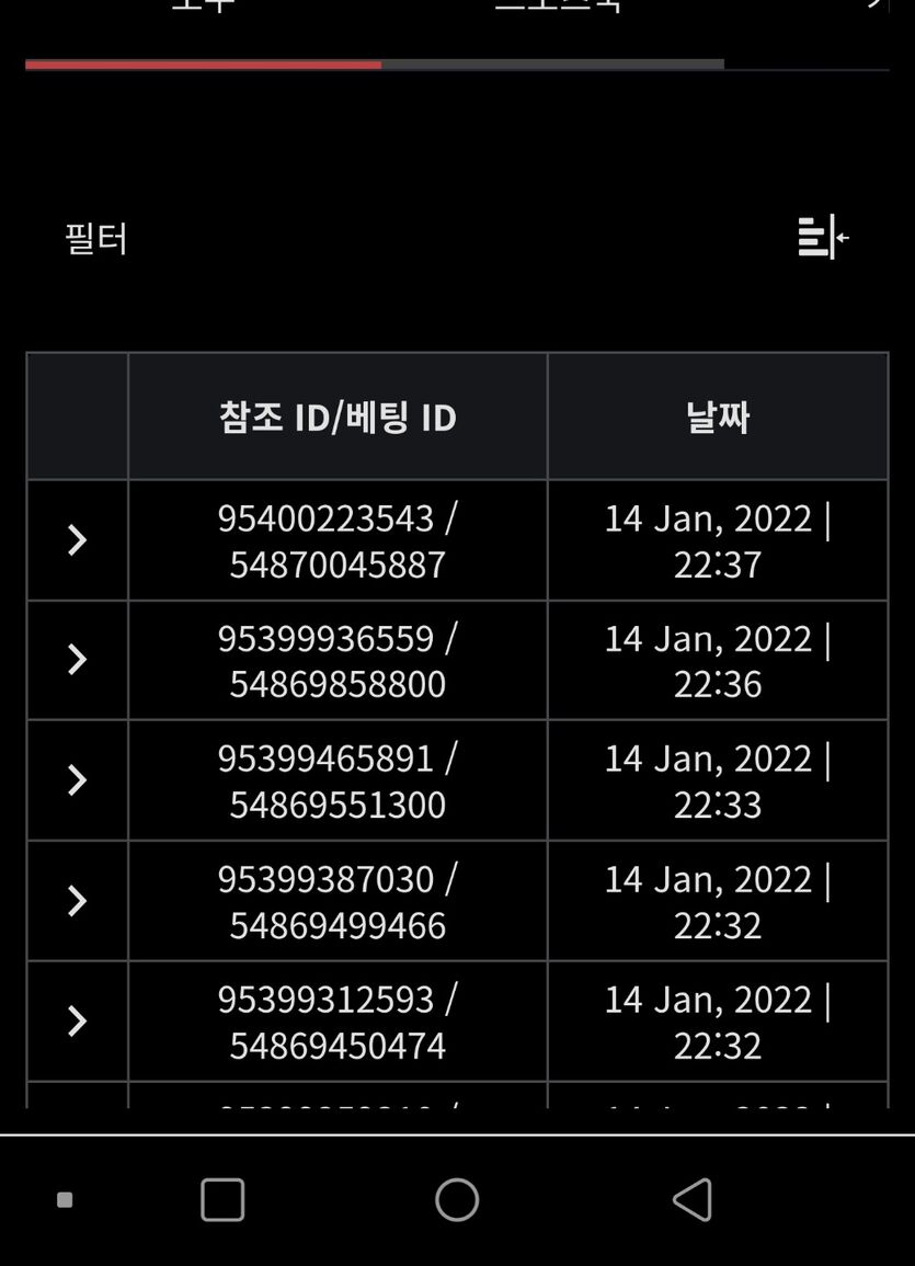 벶무브 후기(0)