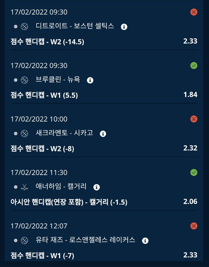 벳앤드 후기(0)