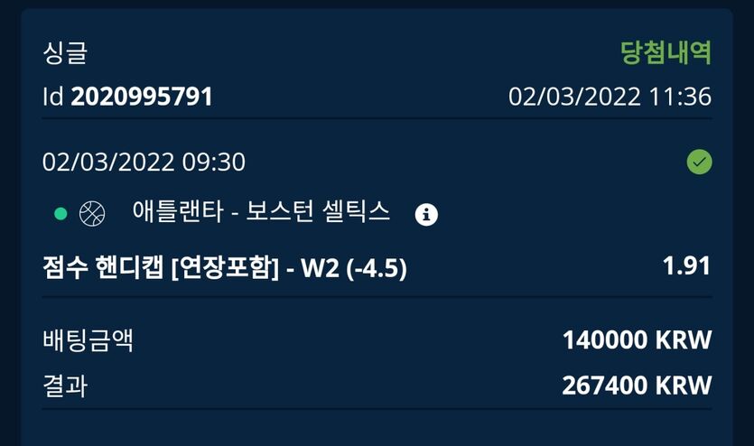 벳앤드 후기(0)