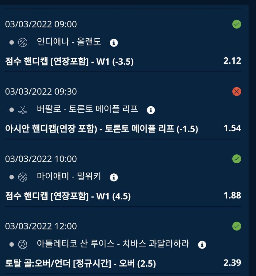 벳앤드 후기(0)