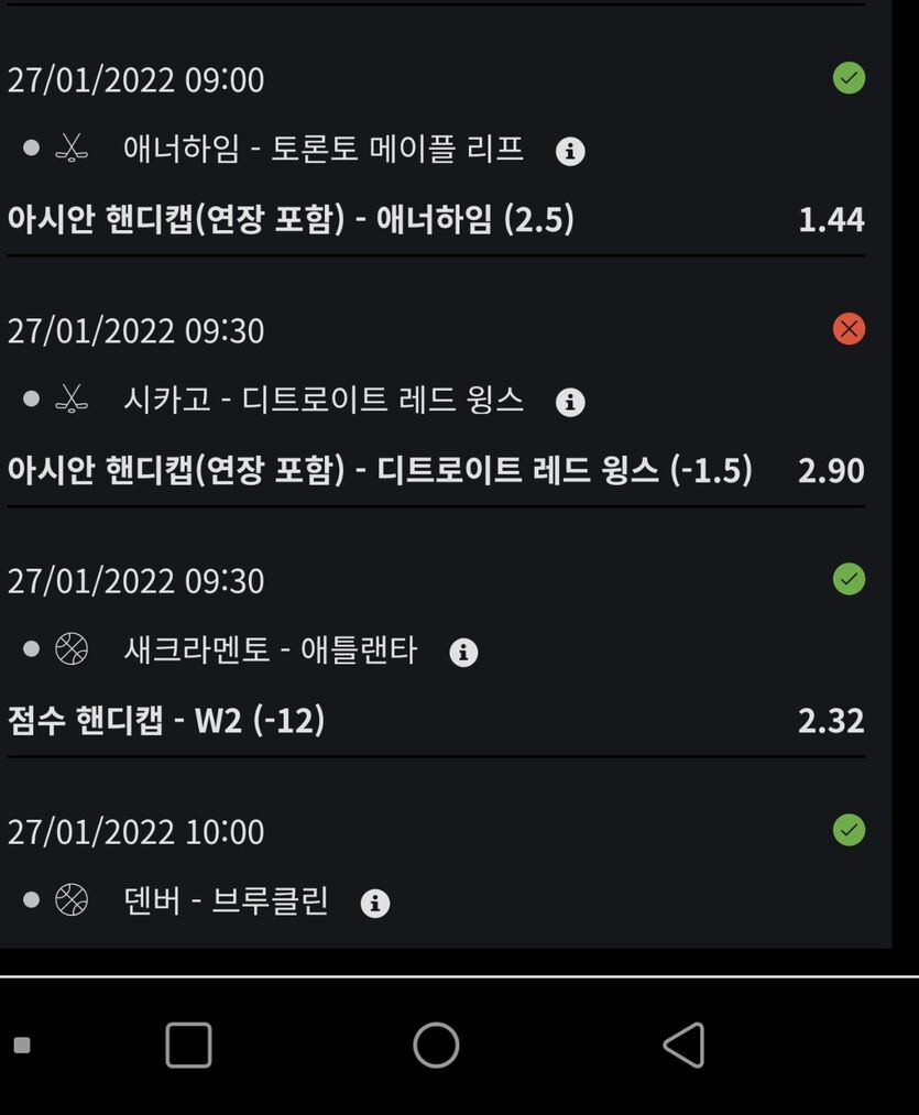 벳무브 후기(0)