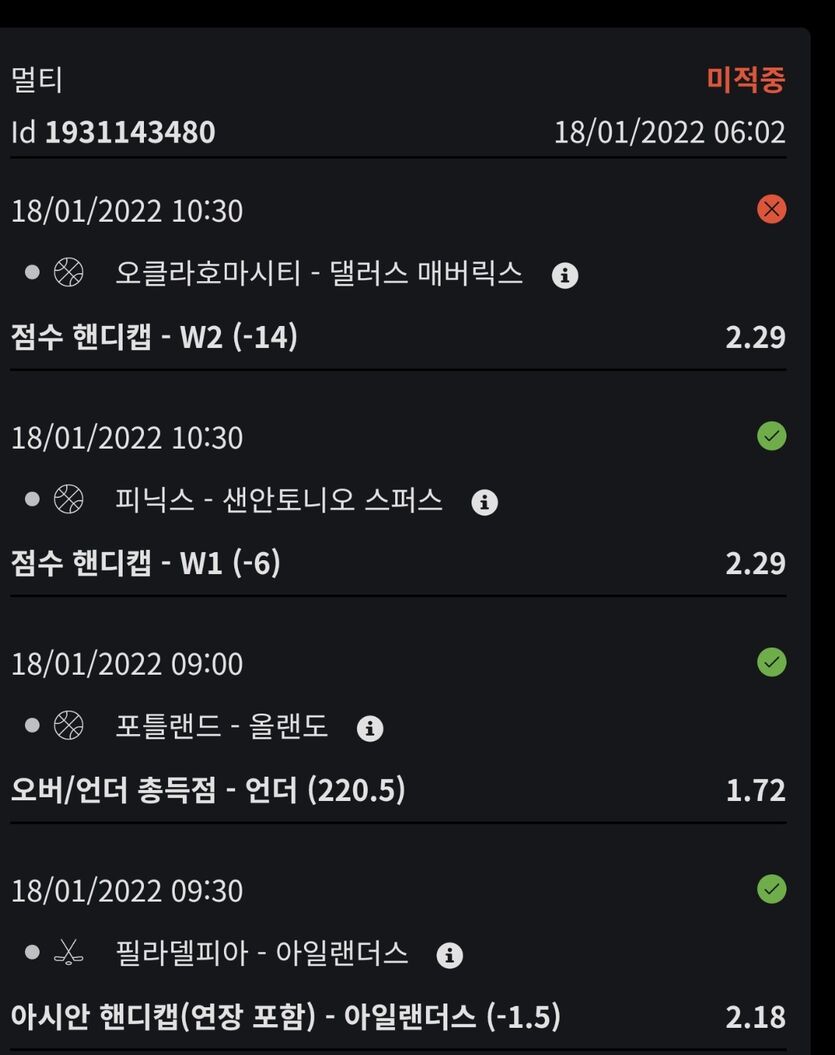 벳무브 후기(0)
