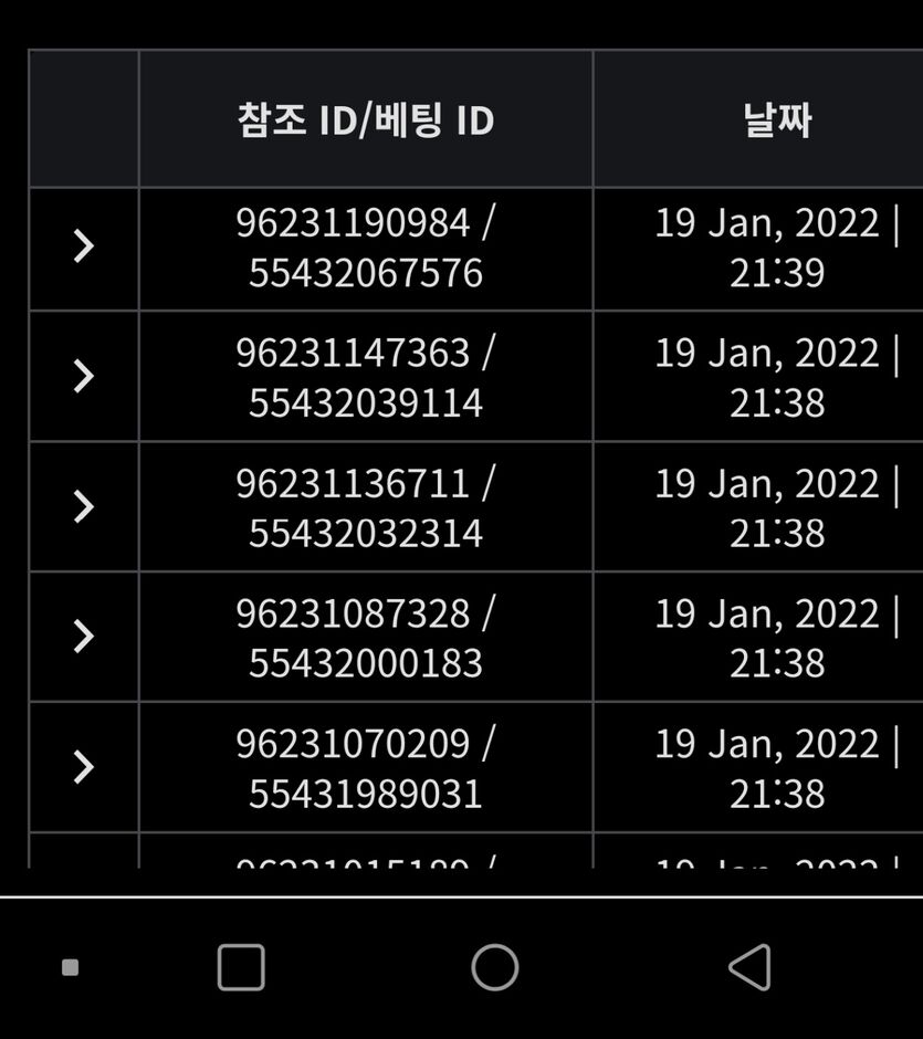 벳무브 후기(0)