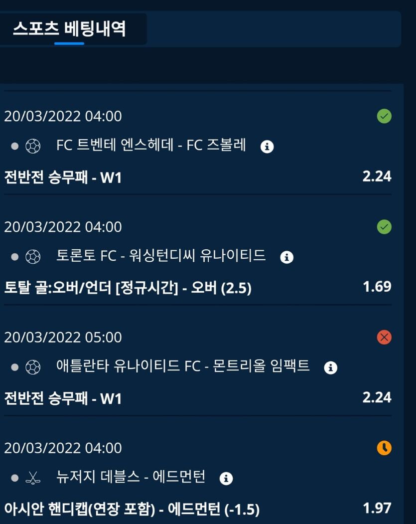 벳앤드 후기(0)