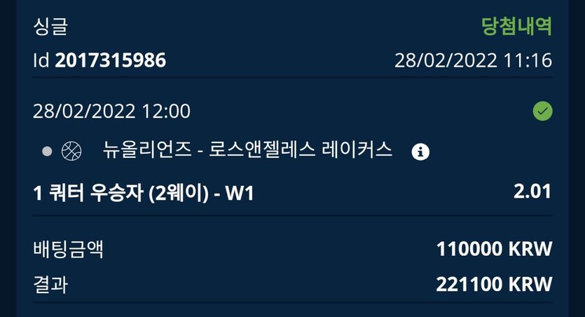 벳앤드 후기(0)