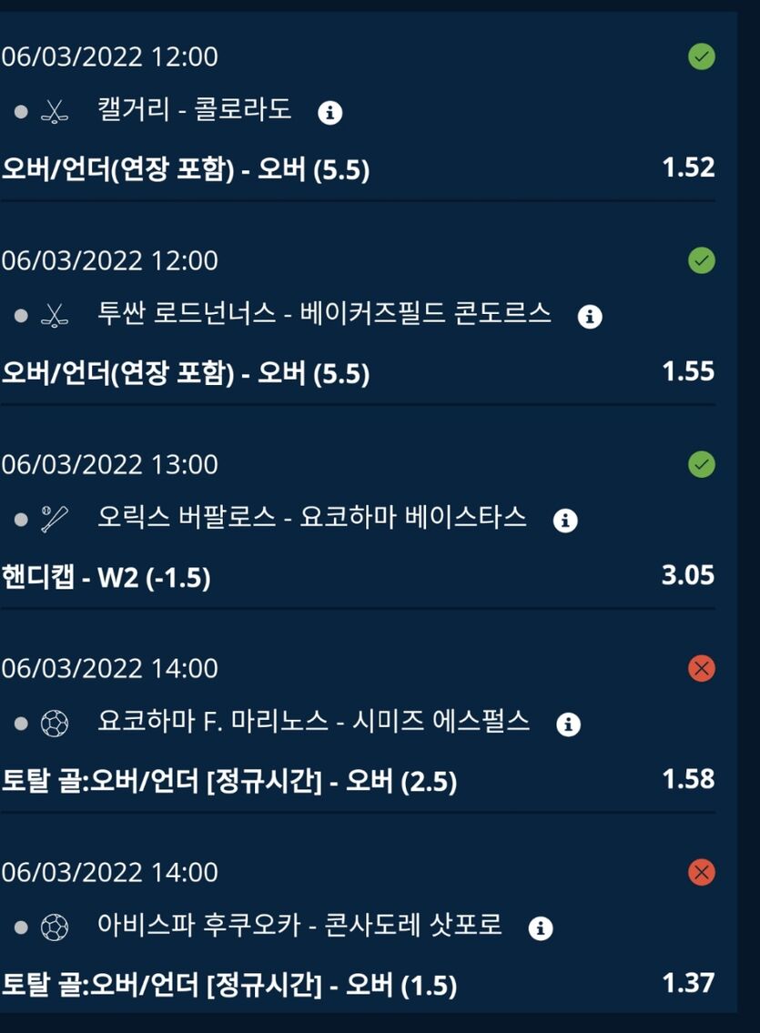 벳앤드 후기(0)