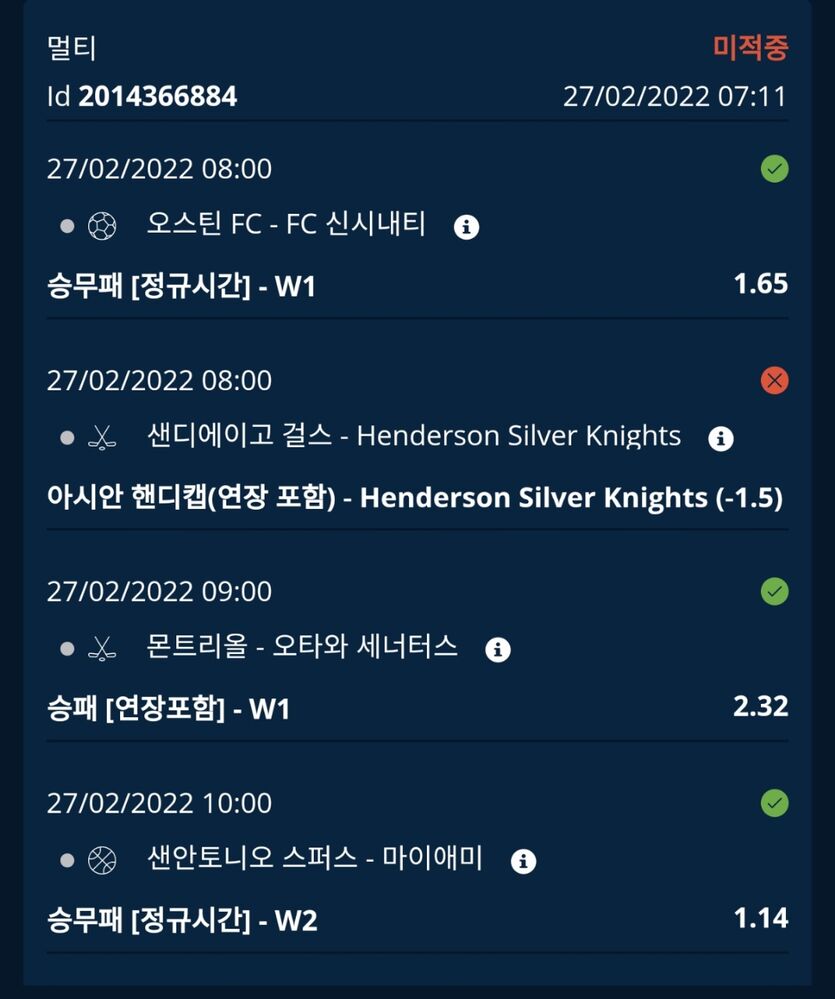 벳앤드 후기(0)