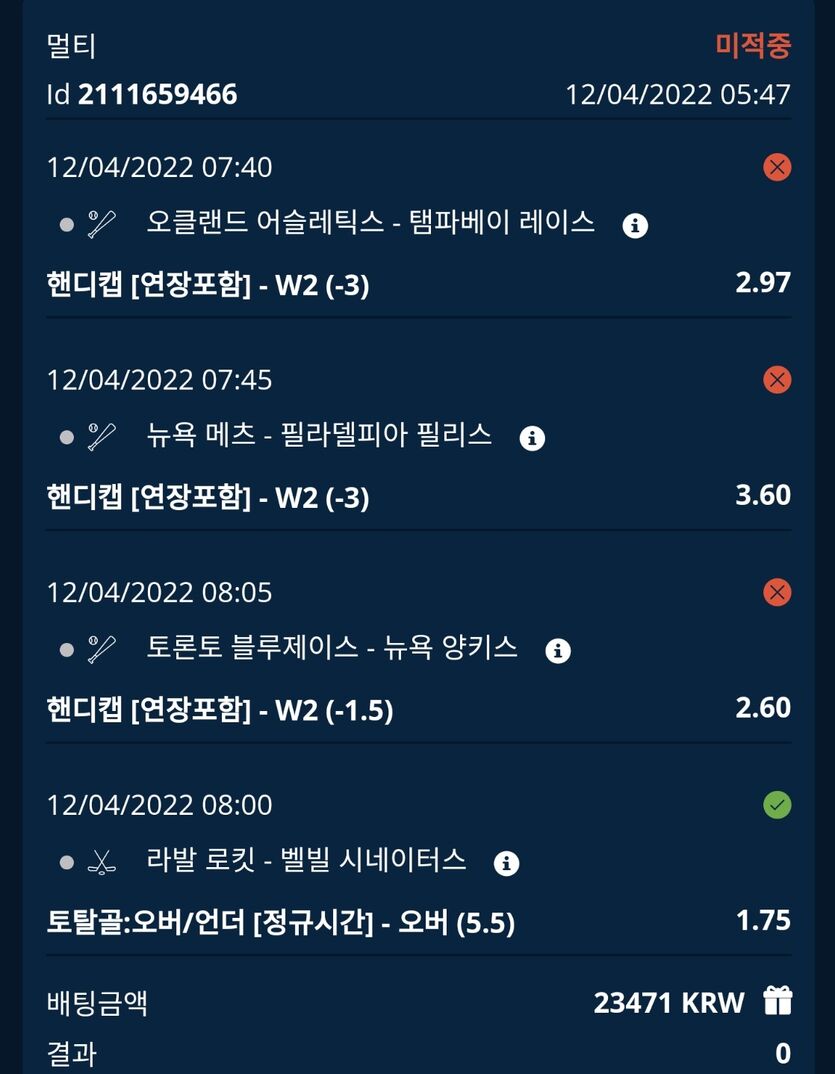 벳앤드 후기(0)