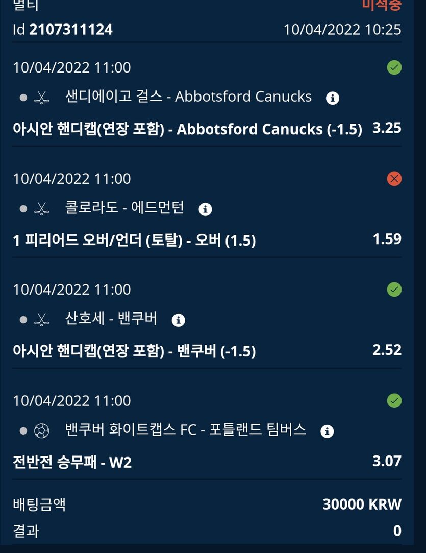 벳앤드 스포츠(0)