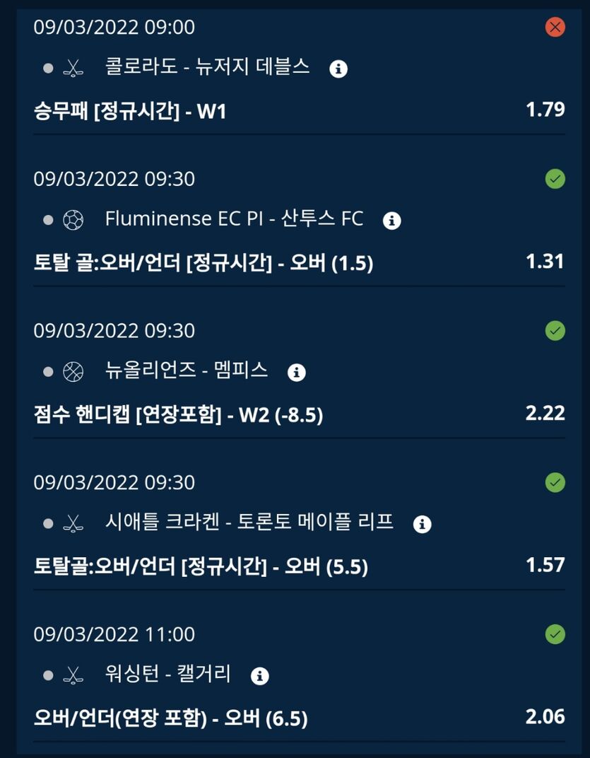 벳앤드 후기(0)