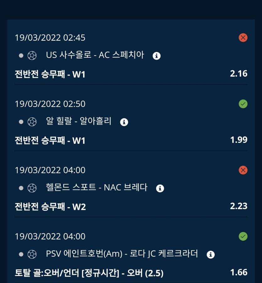 벳앤드(0)