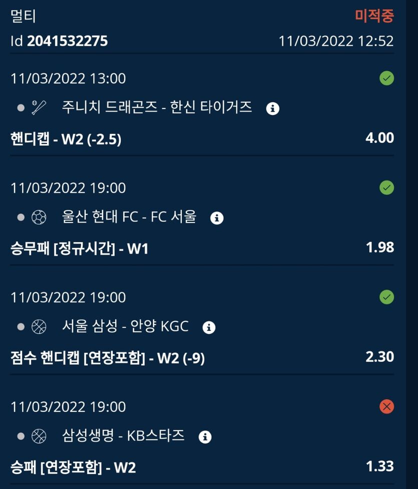 벳앤드 후기(0)