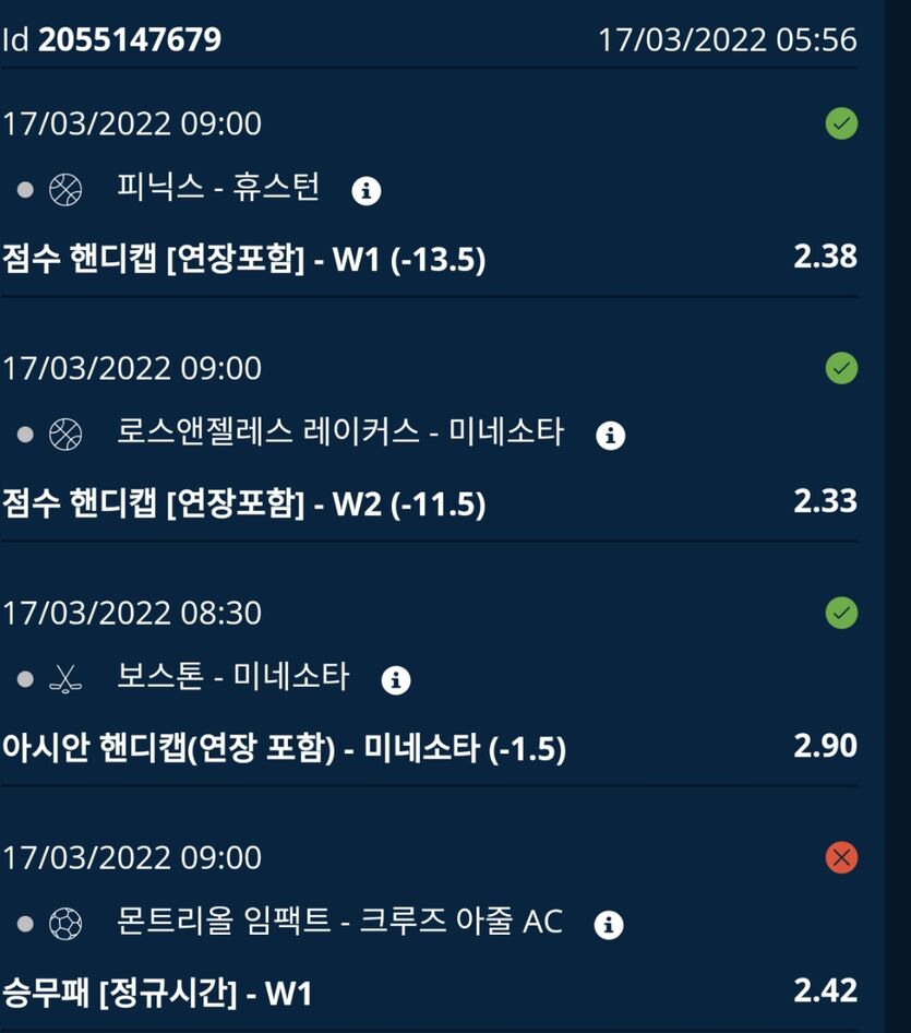 벳앤드 스포츠(0)