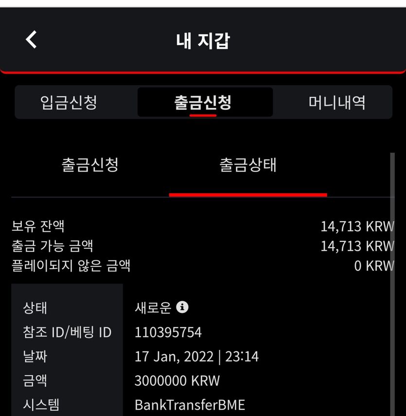 벳무브 루징 쿠폰(0)