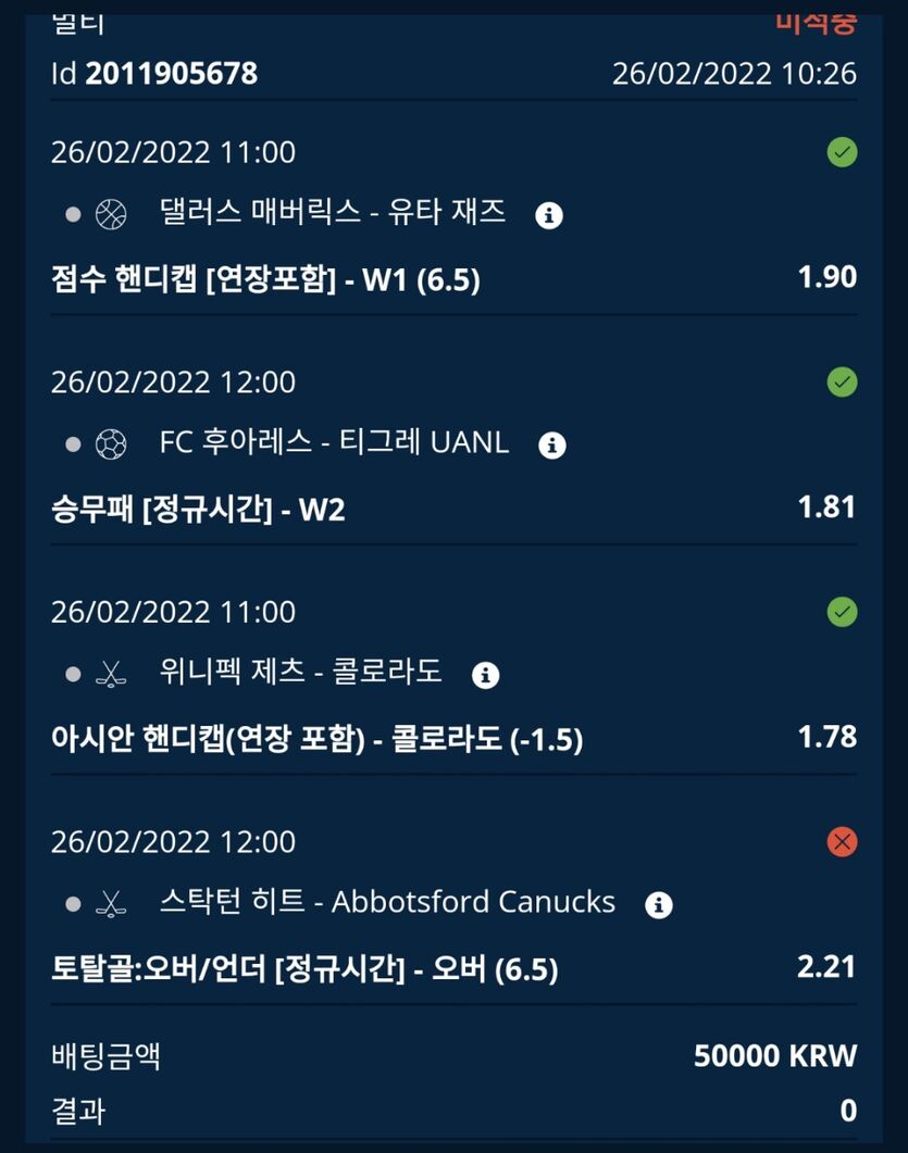 벳앤드 후기(0)