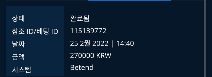 벳앤드 후기(0)