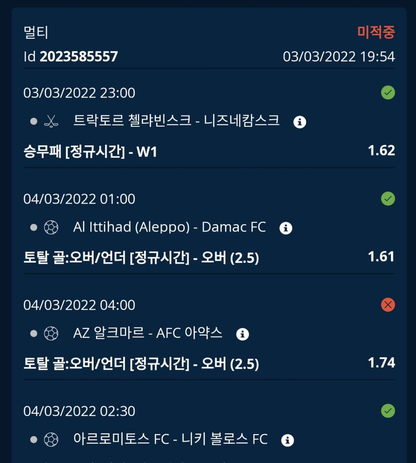 벳앤드후기(0)