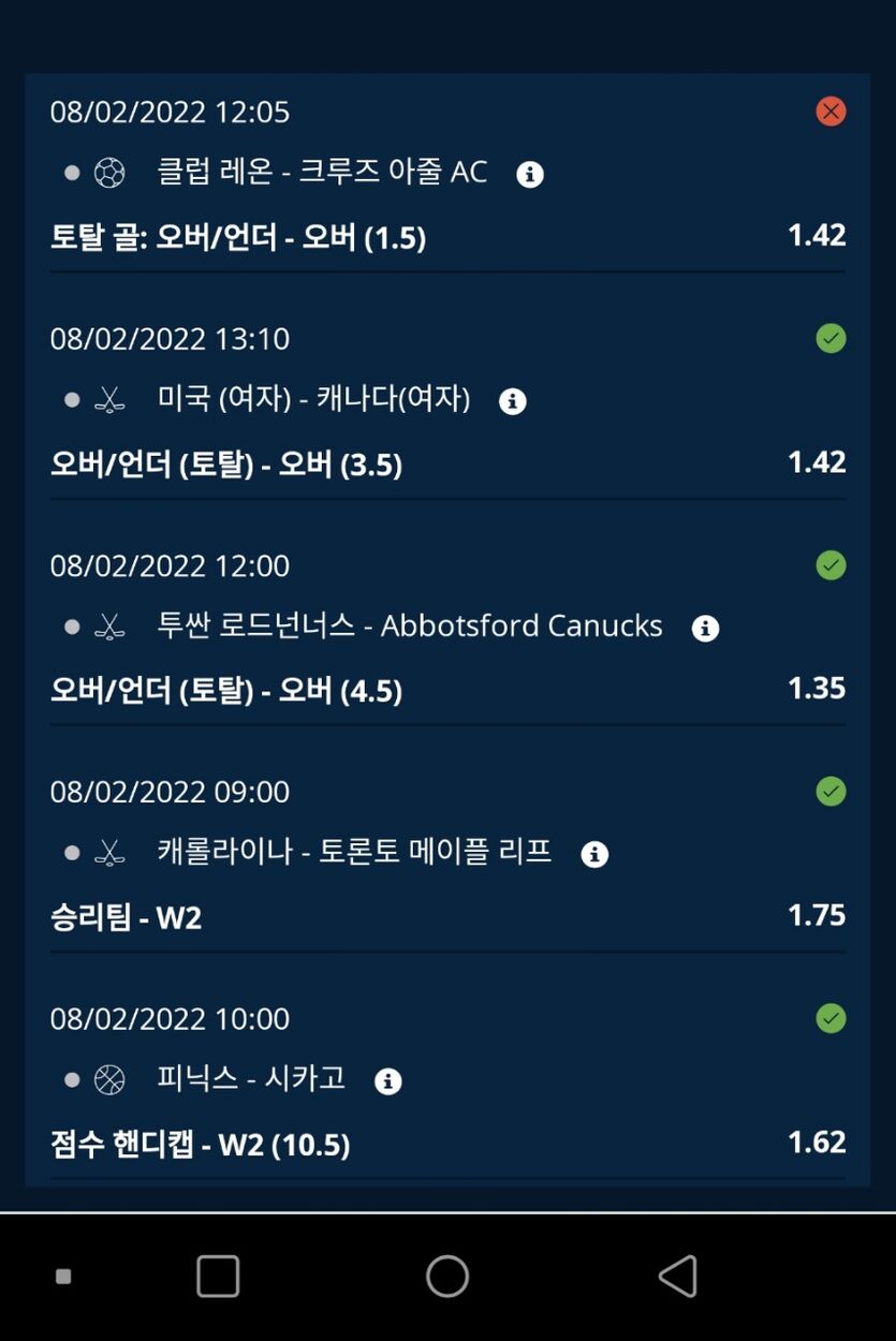 벳앤드후기(0)