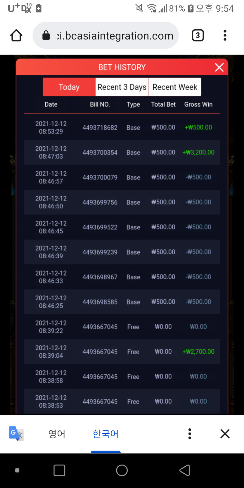 벳무브 후기(0)