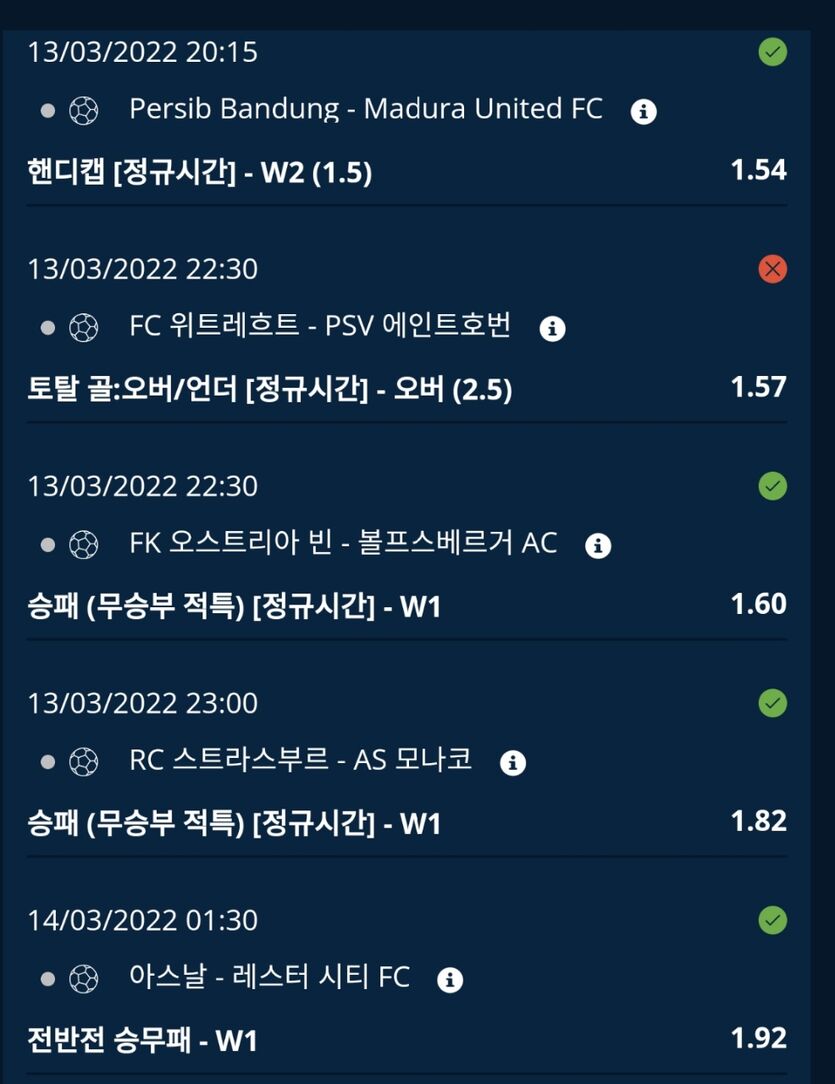 벳앤드 후기(0)