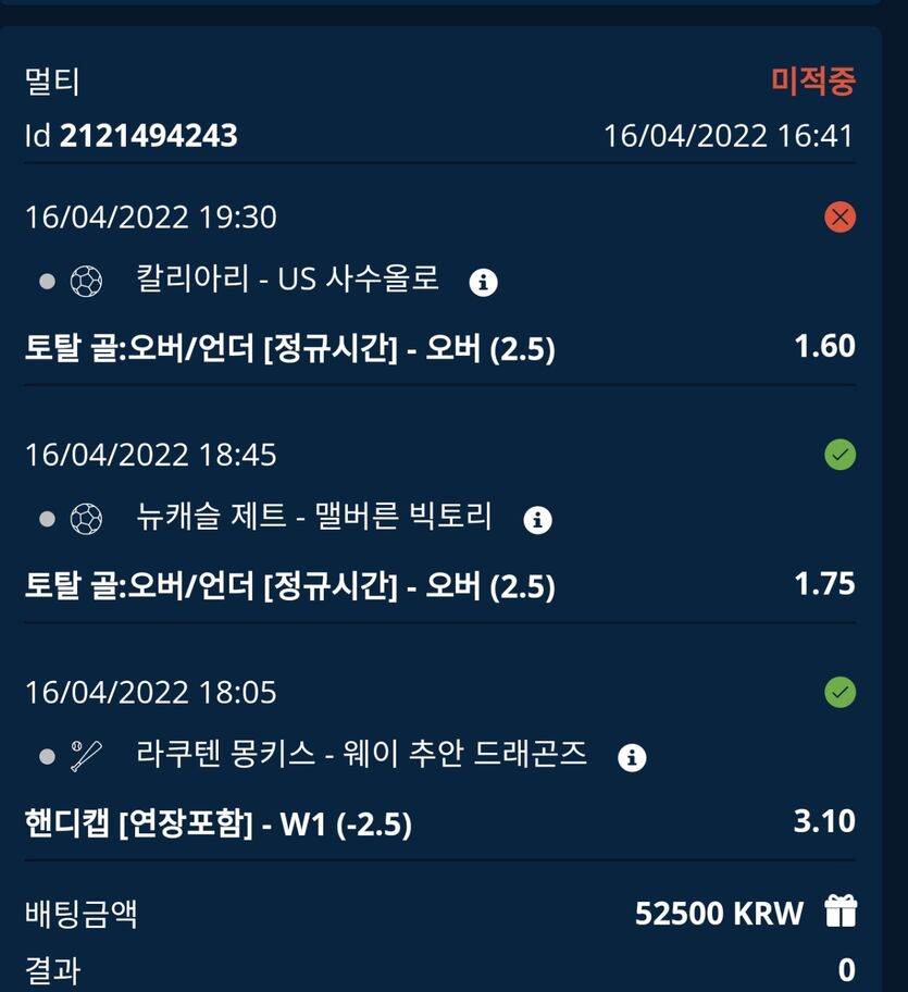 벳앤드 후기(0)