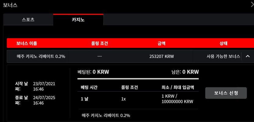 뱃무브후기(0)