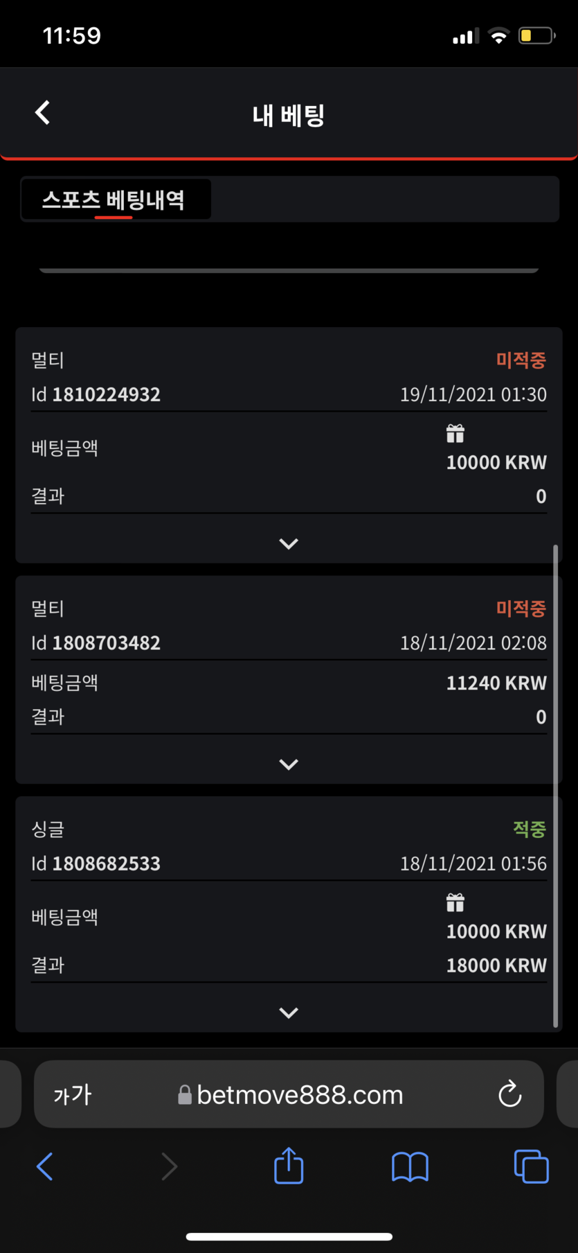 뱃무브 후기(0)
