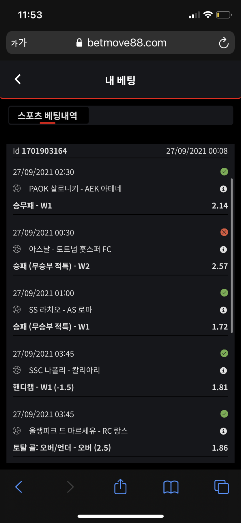 뱃무브 후기(0)