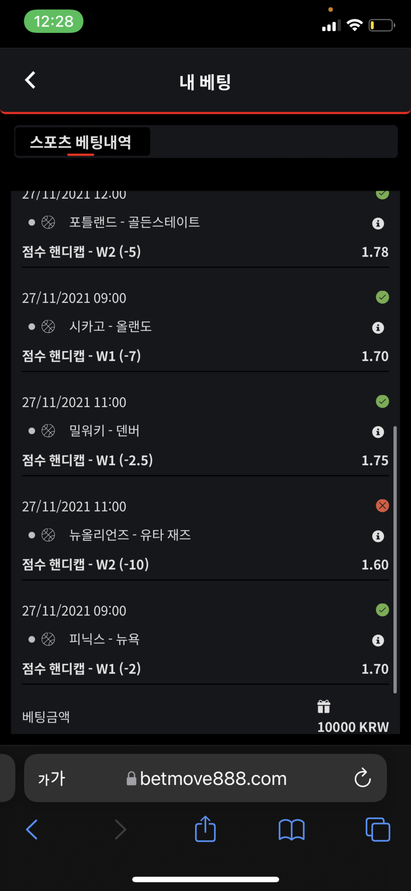 뱃무브 후기(0)