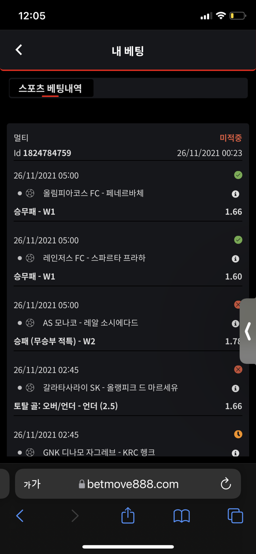 뱃무브 후기(0)