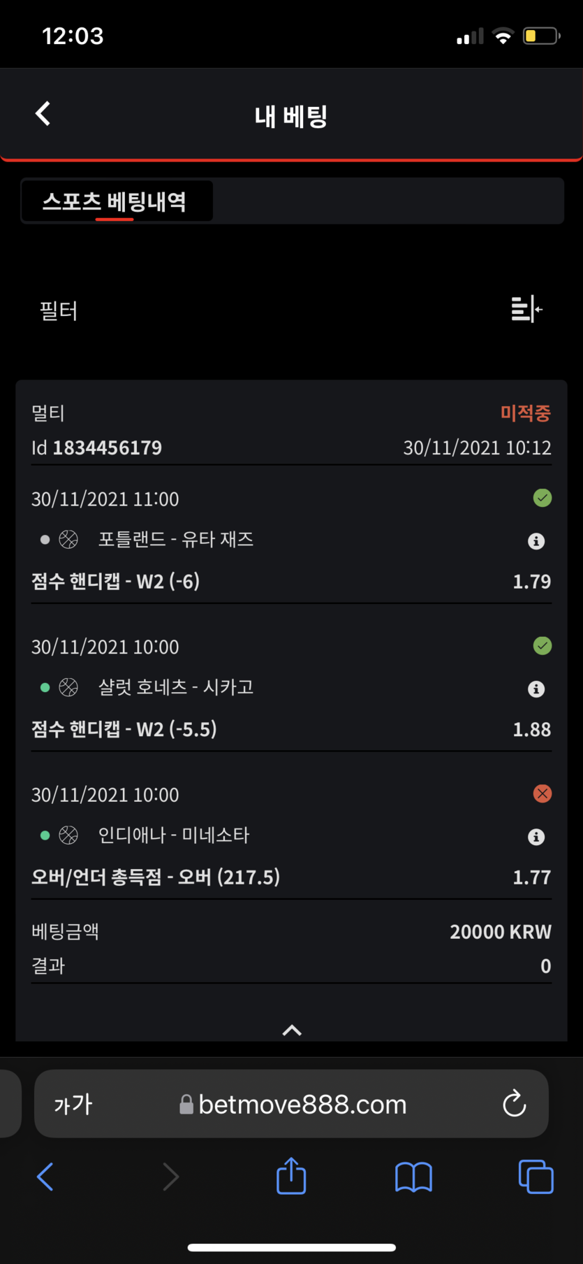 뱃무브 후기(0)