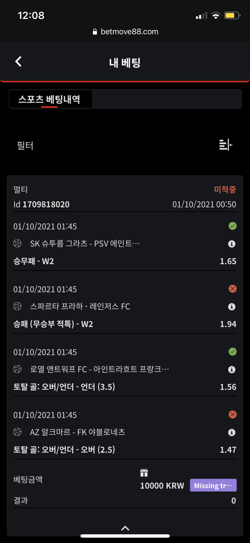벳무브 후기(0)