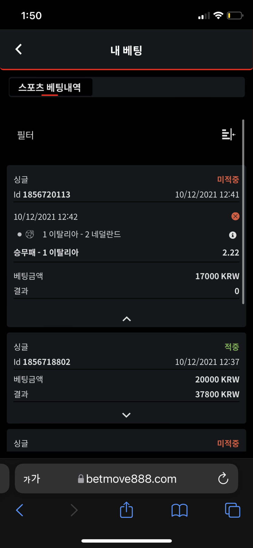 뱃무브 후기(0)