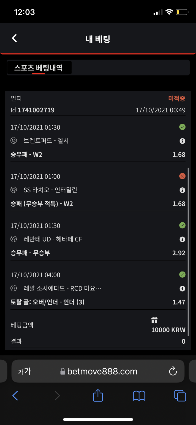 뱃무브 후기(0)