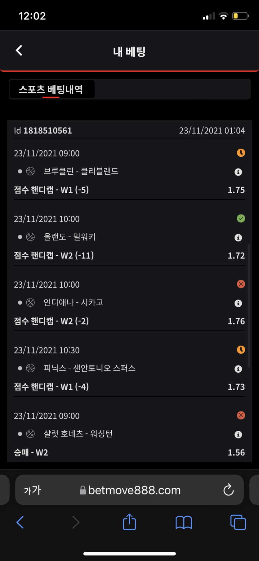 뱃무브 후기(0)