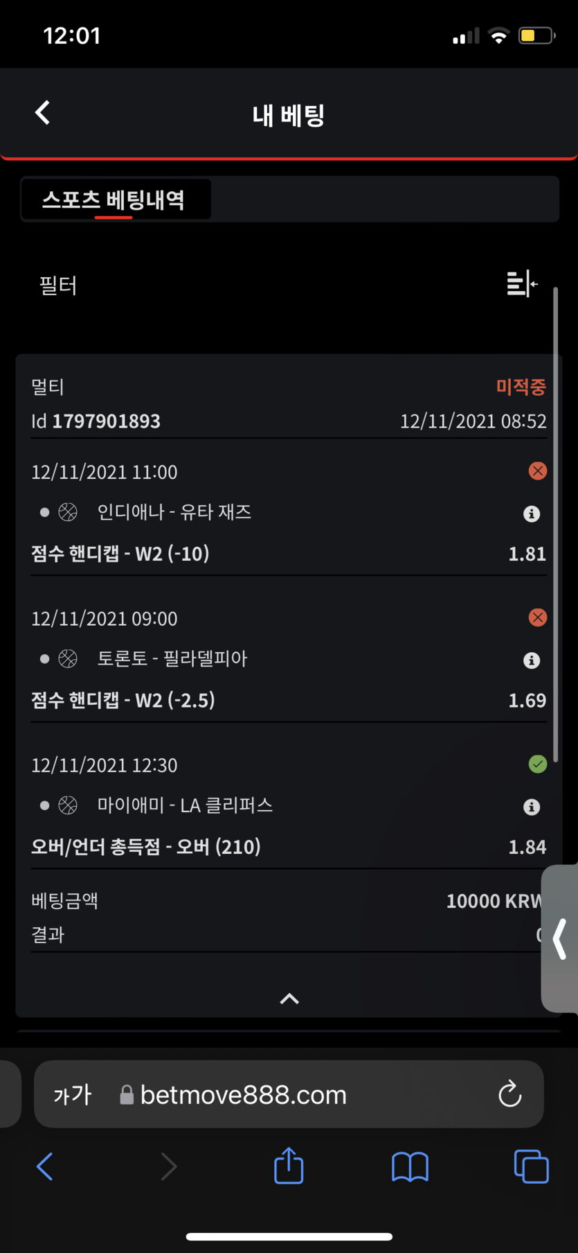 뱃무브 후기(0)